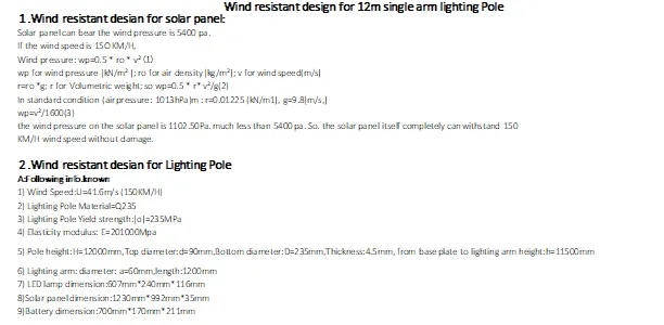 Technical document detailing wind resistance calculations for a 12m single-arm solar street light pole.